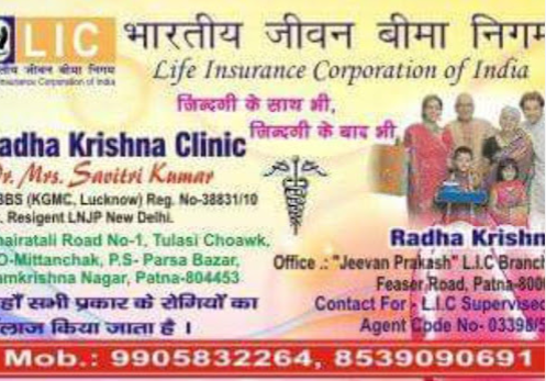 Vendor Image